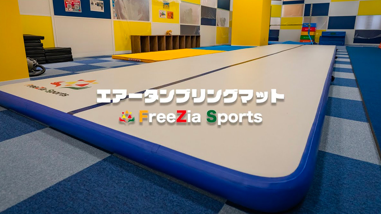 エアータンブリングマット